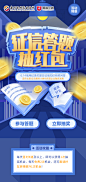 征信答题_APP —— 运营活动 _T2020630 #率叶插件，让花瓣网更好用_http://ly.jiuxihuan.net/?yqr=11187165#