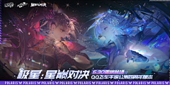 Pis_Li采集到banner