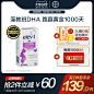 Elevit爱乐维藻油DHA软胶囊高含量孕妇专用孕期哺乳期60粒正品-tmall.hk天猫国际