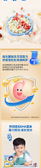 【小鹿蓝蓝_酸奶溶豆】益生菌宝宝零食溶豆豆送6个月婴儿食谱一岁-tmall.com天猫