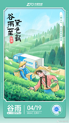 风雨烟楼采集到设计的那些事