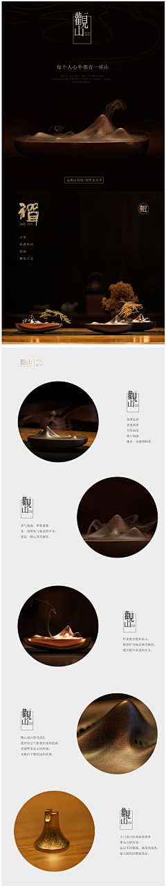 爱吃肠粉的乙方采集到摆件