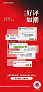   
#好评如潮·品质塑美！！！
专业与规范成就安全医疗
精细与技术铸就品质医美
韩美品质值得信赖