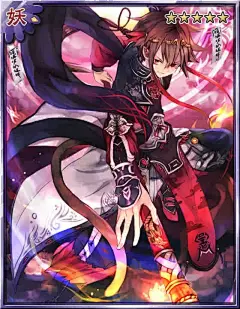 【灵异阴阳录Ayakashi Ghost Guild】齐天大圣