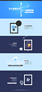 UC浏览器2.0 for iPad #网页设计#