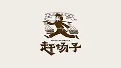 标识中文297
