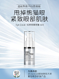SkinDoctors正品去黑眼圈淡化细纹男女保湿补水紧致提拉抗皱眼霜-tmall.hk天猫国际