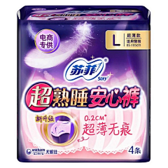 【企望课堂】资源库采集到CS-020超市卫生纸巾图片(1)