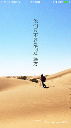 大萝卜I采集到APP启动页