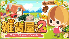 君莫问大大大采集到游戏