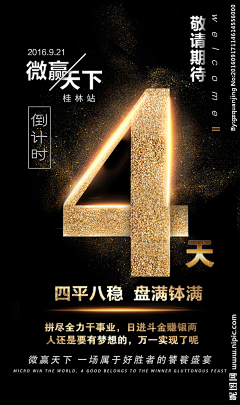 可可V587采集到黑五