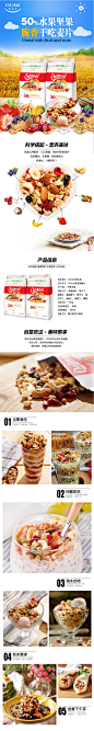 欧扎克 50%水果坚果麦片冲饮 干吃即食麦片每日早餐零食脆麦350g-tmall.com天猫
