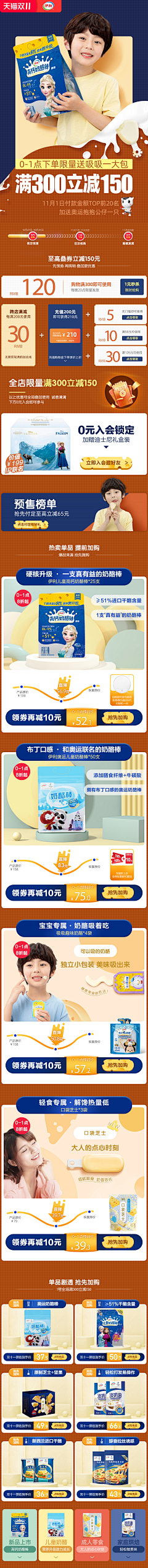 穆丶筱染采集到工作作品