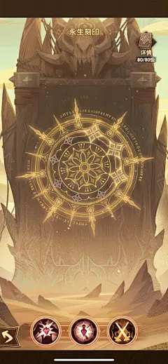 采集图片