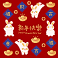 2023年中国新年生肖兔年东方传统节日促销宣传海报招贴EPS矢量模板插画素材 - 设计模版 - 美工云 - 上美工云，下一种工作！