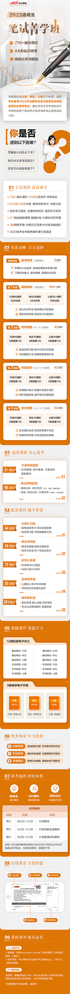 文三环采集到图片