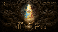 -1900-采集到酒KV