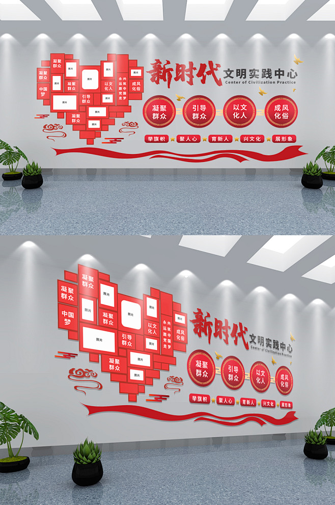 新时代文明实践中心六传六习党建文化墙-众...