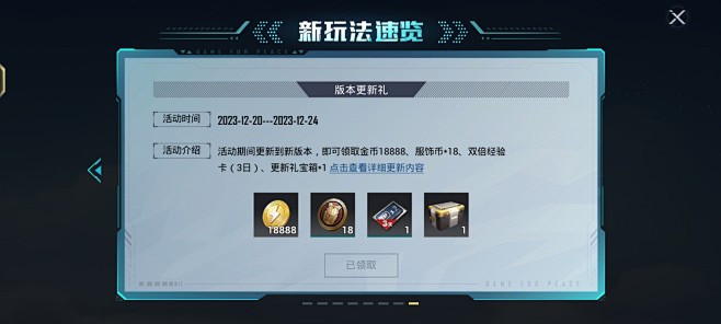 Screenshot_20231224_...