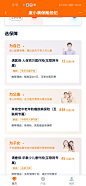 度小满保险