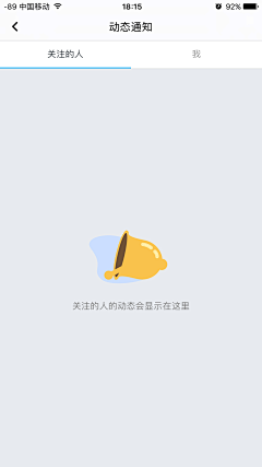 wubin2034采集到空白缺省页