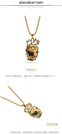 欧美风新款金色夸张搞怪项链子男潮女情侣个性卡通吊坠嘻哈配饰品-淘宝网