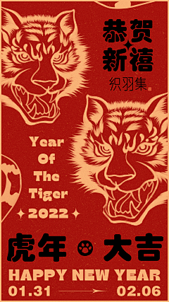 -鱼吃猫采集到红包feng'm
