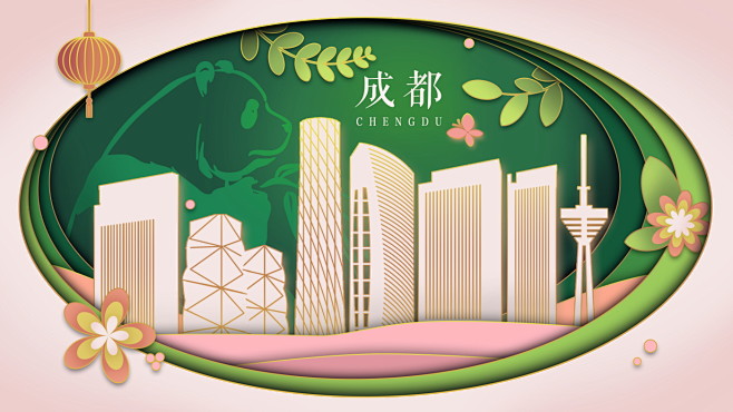 折纸剪纸城市插画011