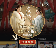 guanguan36采集到弹窗