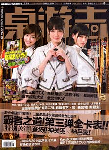 影留香采集到SNH48
