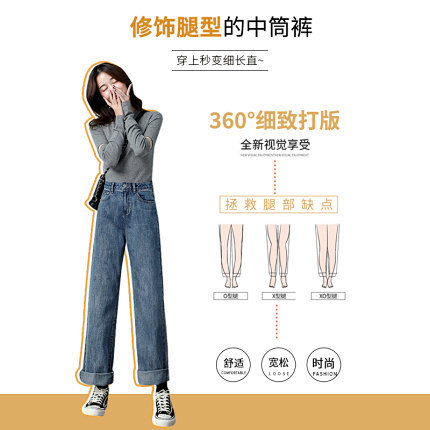 高腰牛仔裤女宽松春装2020款女裤显瘦百...