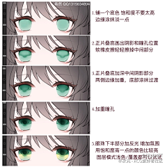 公曳采集到眼睛