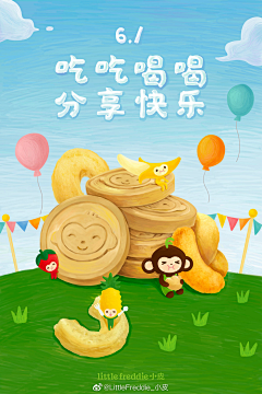 happychang97采集到辅食