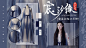 《宸汐缘》【灵汐】倪妮