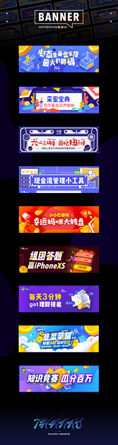 鸡蛋面哦采集到app小banner