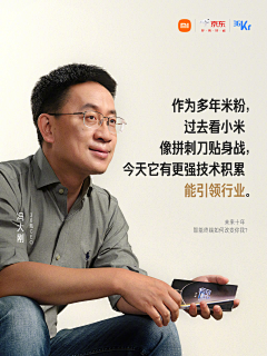秋嗡嗡采集到海报
