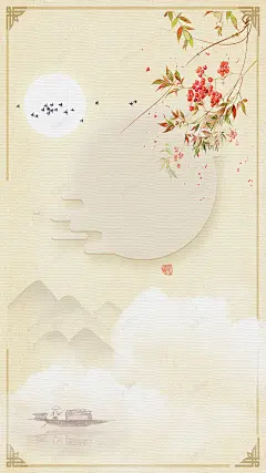 水墨重阳节背景图 菊花 重阳节海报 背景 设计图片 免费下载 页面网页 平面电商 创意素材