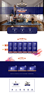 首页-名斯家居专营店-天猫Tmall.com