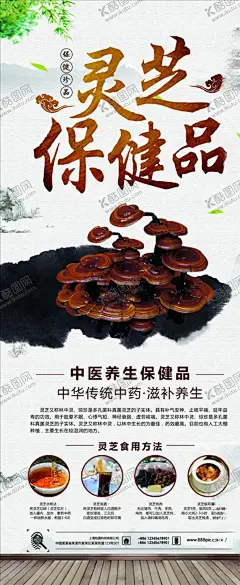 药店易拉宝 【酷图网】药店促销,药店宣传,药店海报,药店广告,医药公司,药房宣传展架,药店开业,药店优惠,药店特价,药房促销,药店活动,药品,医药,售药,药店打折,大药房,药房海报,药房广告,医药展架,放心药,药店促销宣传,药店促销活动,药店周年庆,药店x展架,药店易拉宝,药店展架,药房展架,药房易拉宝,药房x展架