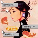 辰酉7