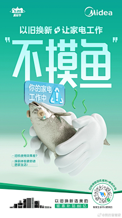 ·噜啦啦·采集到海报-系列海报