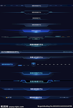 JY令采集到UI组件