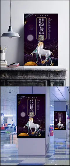 扫码关注我们海报背景素材