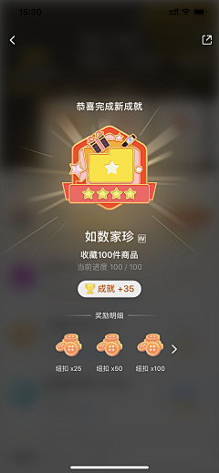 jannz采集到GUI-应用类