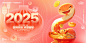 2025年蛇年元旦春节新年红色年会舞台主视觉展板海报PSD设计素材(35)