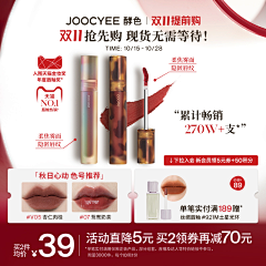 小费费呀采集到主图