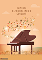 舞动秋的旋律 贵族绅士 钢琴 音乐主题插图插画设计AI ti331a2302音乐乐器素材下载-优图-UPPSD