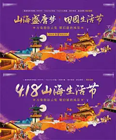 盛唐风度假文旅旅游地产温泉养生主形象_源文件下载_PSD格式_1500X1800像素-主形象,温泉,养生,旅游,地产,文旅,度假,盛唐风-作品编号:2024032110423755-志设-zs9.com