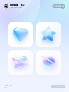 美人啊bing采集到2.5d