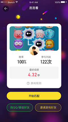 燕世宰采集到APP浮层弹窗